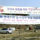 연곡리 마을회관 이미지