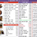 술술포차 네이버블로그
