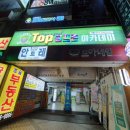 탑골프존아카데미 이미지