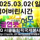 법무법인송강 이미지