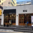 숙등추어탕 이미지