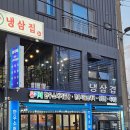 유가네 한우곰탕 이미지