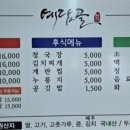 예담골 이미지
