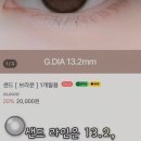 Q-1 | 랜시스 샌드 후기 렌시스 추천인 코드 Q1W26FN7