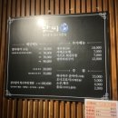 닷찌 이미지