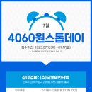 주식회사 금강주택관리 네이버블로그