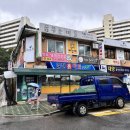 일진홈마트 네이버블로그