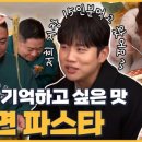 데이지하우스