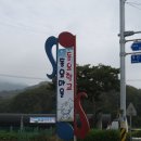 생2리 경로당 이미지