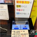 수원 돈카츠(돈까스) 맛있는 집은 어디일까? 수원 로마경양식
