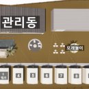 포시즌아산 이미지