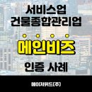 (주)에프엠텍 이미지