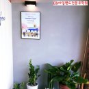 이디야커피!이디야커피예천하나로마트신도청점!경북도청이디야!