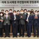 마북동 행정복지센터 이미지