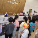 써밋잉글리쉬학원 이미지