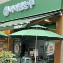 아이엠할인마트 | 동탄 반송동 마트 동탄 식자재마트 추천-아이엠농부