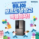 위니아서 이미지