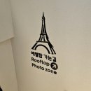 강정씨빌리지 | 2025.08.11~2025.08.13 강릉여행