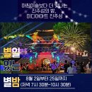 이슬미디어 - 사상구 새벽로 170 | 이슬미디어