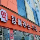 분당21세기약국 이미지