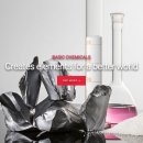 OCI 주식회사 이미지