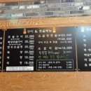 완소곱창 이미지