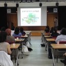 복지원예양성과정 이미지