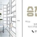 상하수도사업소 화장실 이미지