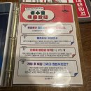 휴팩토리 | 성수크라임씬 퍼즐팩토리 '매향루 살인사건' 후기