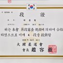 거창유도관 네이버블로그