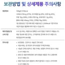 성원 참치 이미지