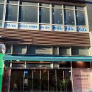 우래한우 | 문정동 단체회식 하기 좋은 곳 양대산맥 송파문정점에서 양갈비 수육을 먹어보아요