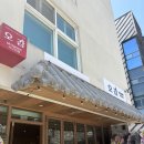 [천안 맛집] 불당동 한식 맛집 추천 &#39;오감 매운갈비찜&amp;가오리찜&#39; 후기