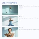요가와자연음식 | 갱년기 증상, 만성 통증 날려버리는 50대 맞춤 요가 추천!