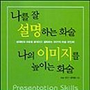 외국어정보사회교육원