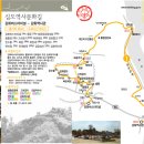 강화 나들길 1코스(심도역사문화길)