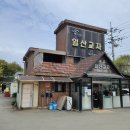 닭사랑&면사랑 이미지