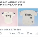 너네가 보기에 비슷함?? 이미지