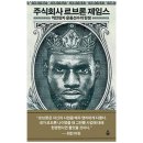 주식회사 사람 이미지