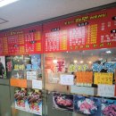 꽃보다라면