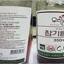 온혜농부들 이미지