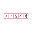 외동LH아파트 이미지