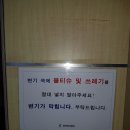 진관사입구 공중화장실 이미지
