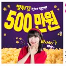 스텔라떡볶이부산 - 동래구 사직로 36 | 스텔라떡볶이부산