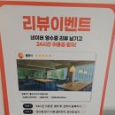 남동73 | 인천논현 스터디카페 카공족 인천논현역1호점 24시간 5900원 이용방법 솔직후기 (가격 외출 음식)