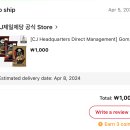 알리반점 (고메탕수육,고메중화짜장,고메중화짬뽕) 천원 후기포함 [알리익스프레스]