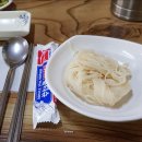 오가네소머리국밥 이미지