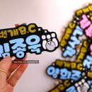 볼링불링