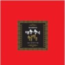 지혜로운대학 이미지