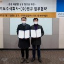 주식회사 모두모아